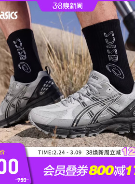 ASICS亚瑟士GEL-KAHANA 8 SP男子户外鞋透气越野鞋1203B136-020