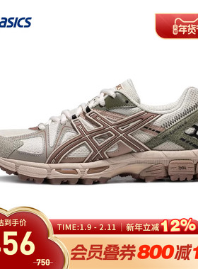 ASICS亚瑟士跑鞋女GEL-KAHANA 8越野缓震耐磨运动鞋1012A978-030