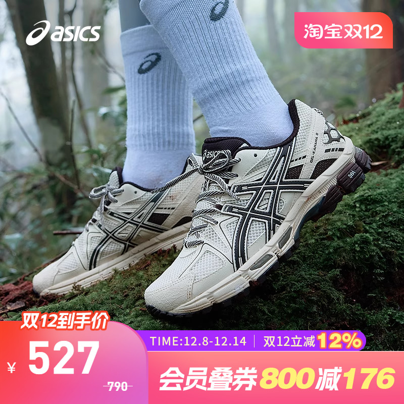 运动鞋越野跑鞋Asics/亚瑟士