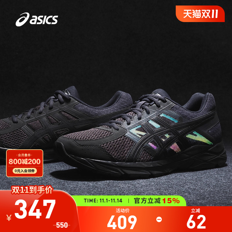 Asics亚瑟士透气跑鞋男款