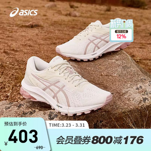 稳定回弹耐磨运动鞋 ASICS亚瑟士跑鞋 10女款 1000 1012B642