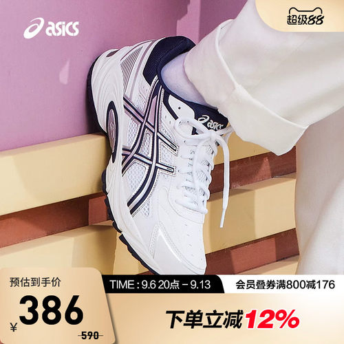 运动鞋Asics/亚瑟士休闲情侣