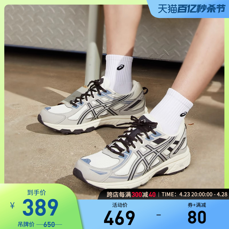 女款越野跑鞋Asics/亚瑟士