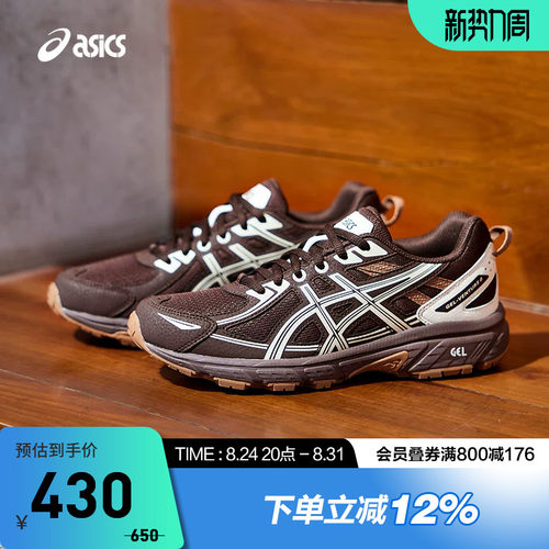 ASICS亚瑟士GEL-VENTURE6休闲鞋