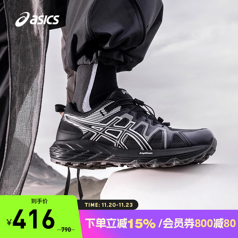 亚瑟士男子缓震耐磨透气跑鞋