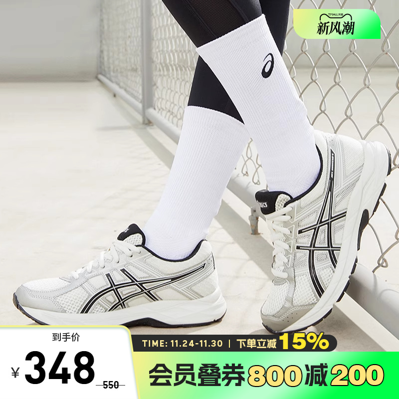 Asics/亚瑟士跑鞋女缓震回弹