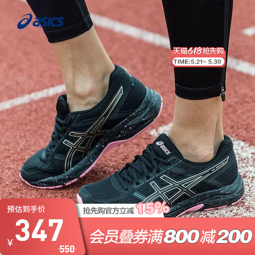 Asics亚瑟士女缓冲跑鞋