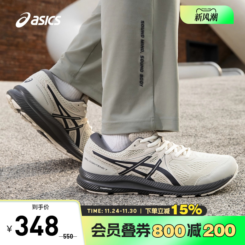 亚瑟士男子缓震回弹跑鞋