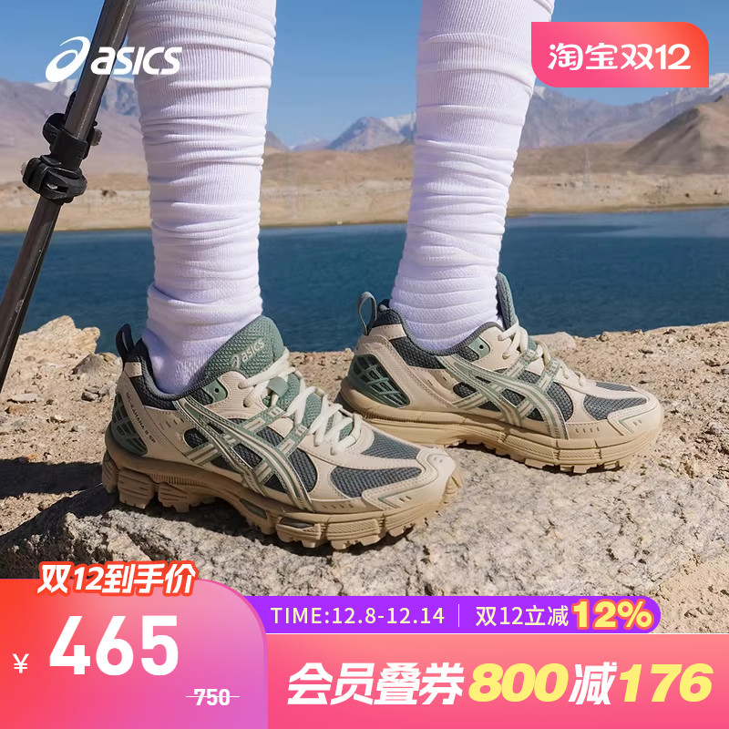 亚瑟士女子减震透气跑步鞋