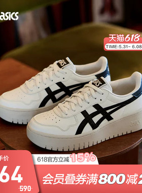 ASICS亚瑟士休闲鞋JAPAN S PF情侣款运动复古厚底松糕鞋1202A532