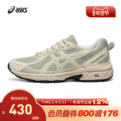 ASICS亚瑟士女复古老爹跑鞋