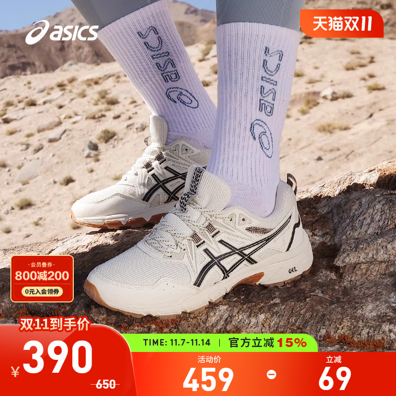 Asics/亚瑟士跑鞋女缓震透气