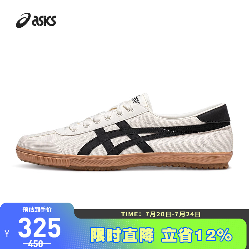 ASICS情侣新款时尚德训