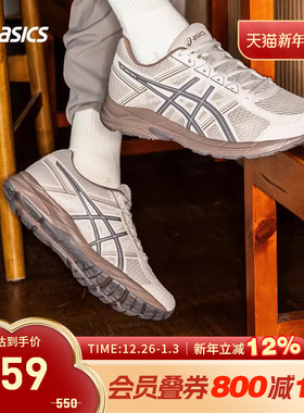 ASICS亚瑟士跑鞋男GEL-CONTEND 4缓震透气运动鞋T8D4Q-034