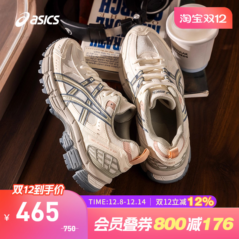 亚瑟士女子减震透气跑步鞋