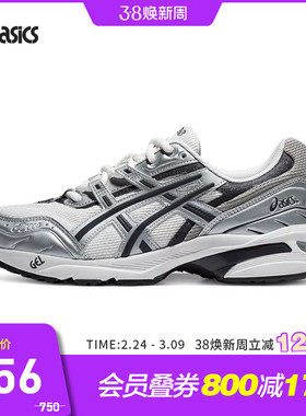 ASICS亚瑟士休闲鞋GEL-1090情侣款复古时尚运动鞋1203A243-100