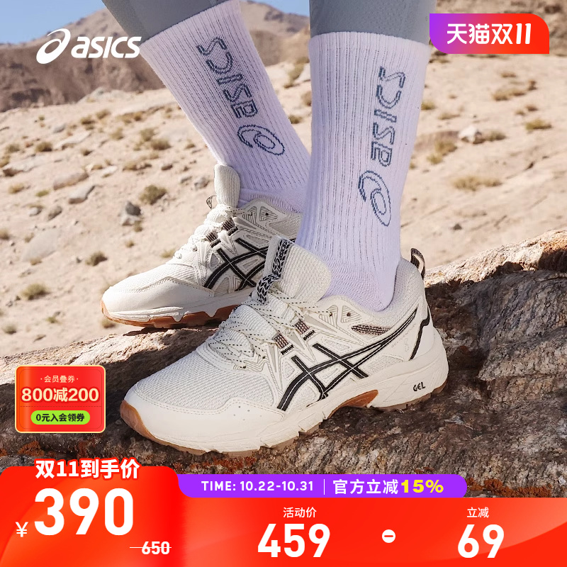 Asics/亚瑟士跑鞋女缓震透气