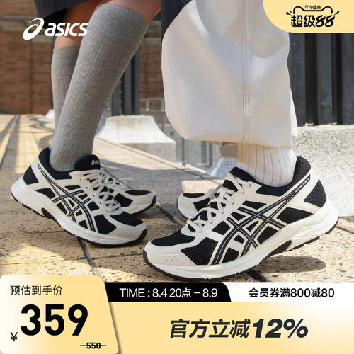 透气男跑鞋Asics/亚瑟士