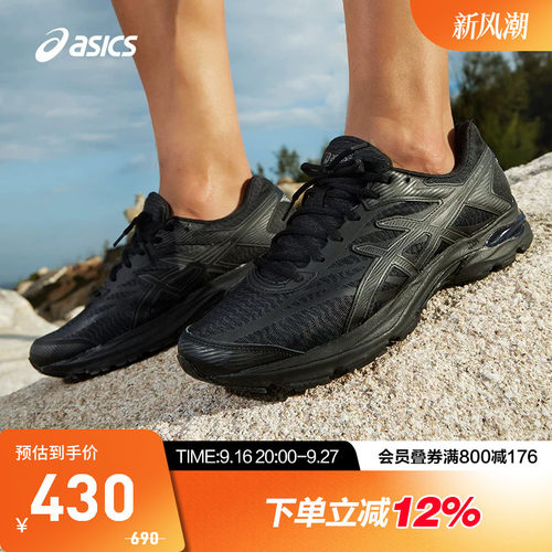 黑色缓震透气运动鞋Asics/亚瑟士