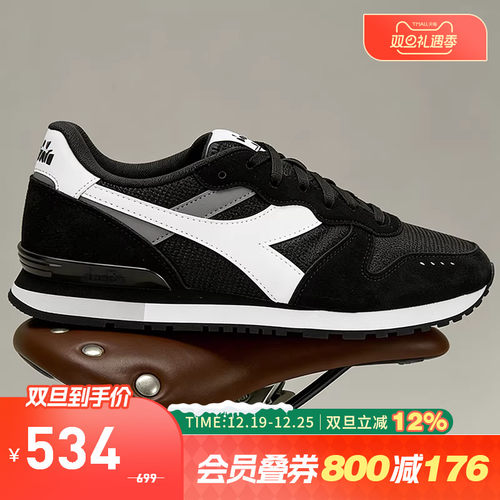 迪亚多纳情侣复古舒适慢跑鞋