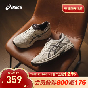 T8D4Q ASICS亚瑟士跑鞋 4缓震回弹健步运动鞋 CONTEND 030 男GEL