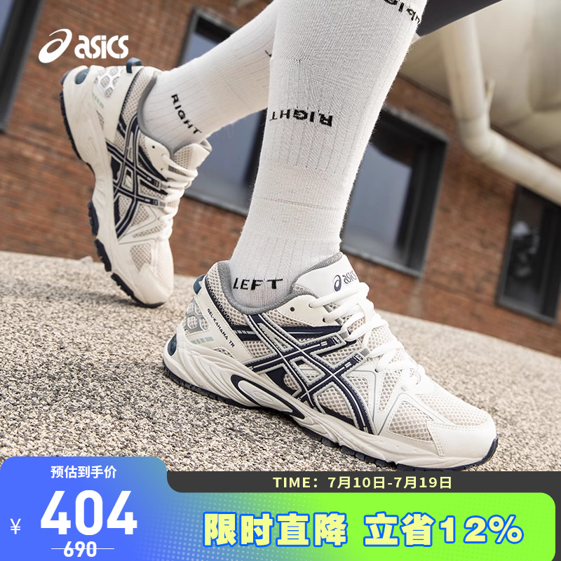 ASICS/亚瑟士休闲鞋情侣复古休闲