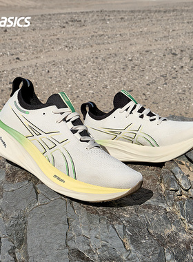 ASICS亚瑟士跑鞋男GEL-NIMBUS 26旗舰缓震透气运动鞋1011B996-200
