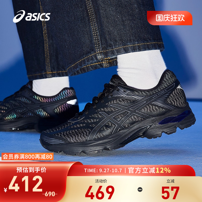 Asics/亚瑟士透气跑鞋女子黑色
