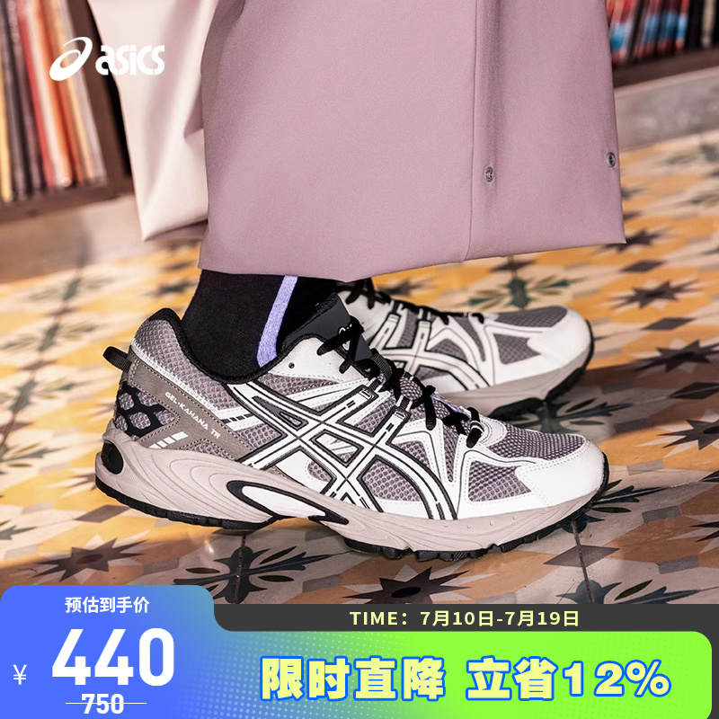 亚瑟士中性潮流运动休闲鞋