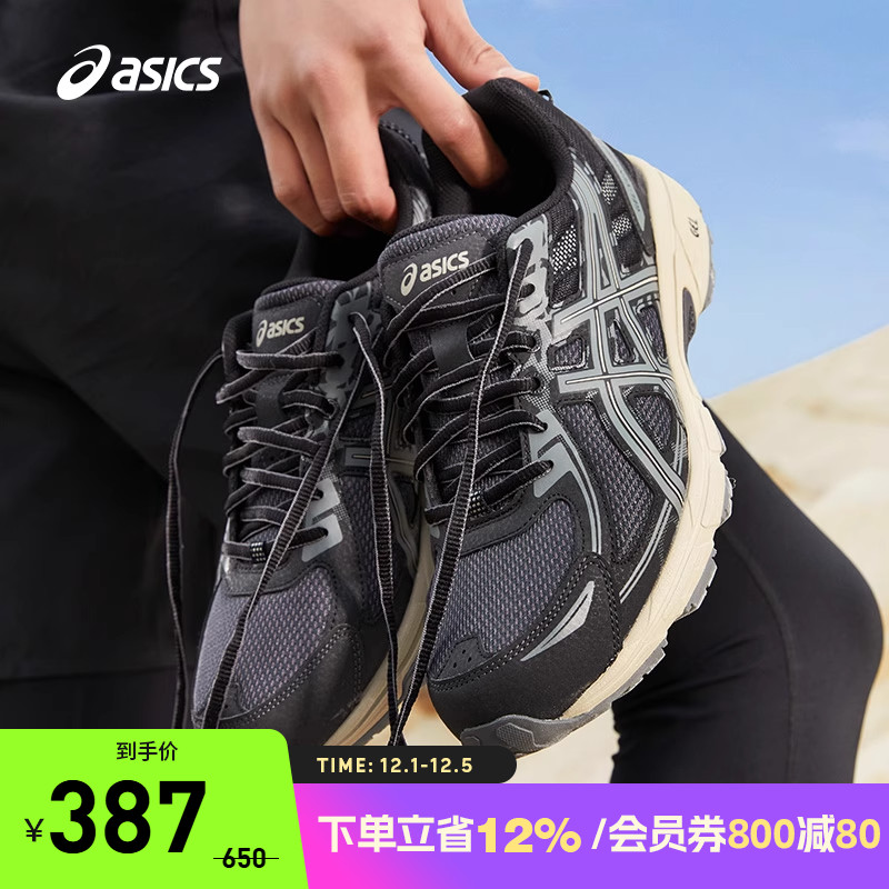 Asics/亚瑟士跑步鞋男款复古透气