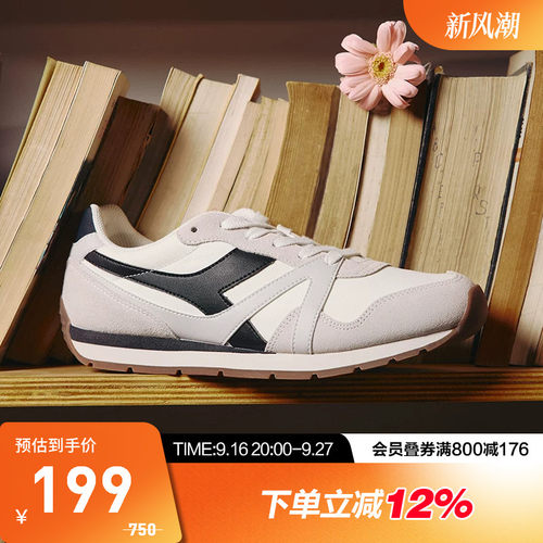 橡胶大底，结合耐磨抓地纹路，稳固防滑