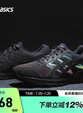ASICS亚瑟士跑鞋男GEL-CONTEND 4缓震回弹轻便运动鞋T8D4Q-020
