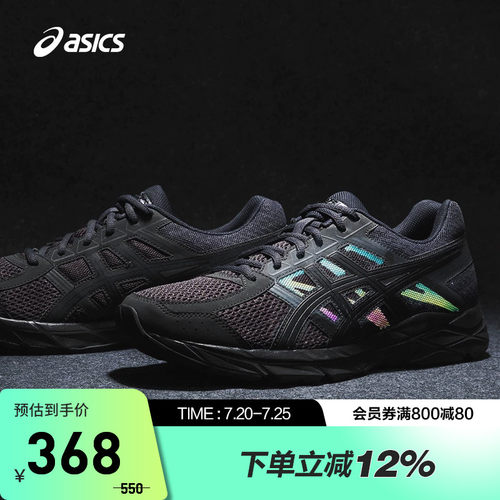 Asics亚瑟士透气跑鞋男款