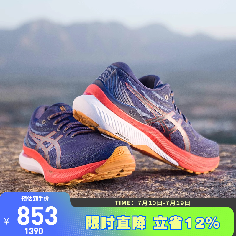 亚瑟士GEL-KAYANO29男跑鞋