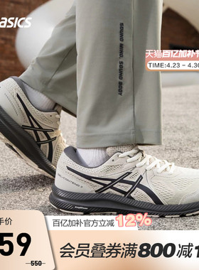 ASICS亚瑟士跑鞋GEL-CONTEND 7男子缓震回弹透气运动鞋1011B730