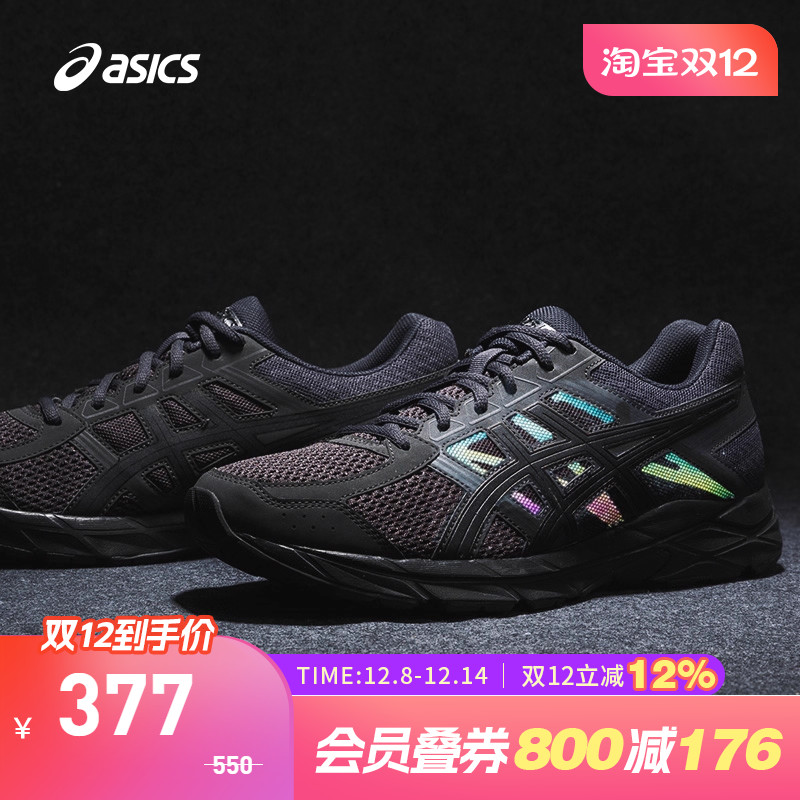 Asics亚瑟士透气跑鞋男款