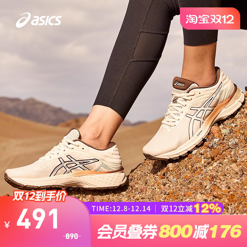 ASICS/运动鞋跑鞋女稳定支撑