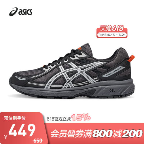 ASICS亚瑟士户外运动鞋GEL-VENTURE 6男女耐磨休闲鞋1203B182-020