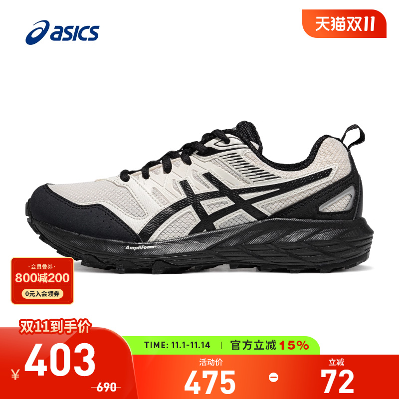 亚瑟士女子耐磨透气越野跑鞋