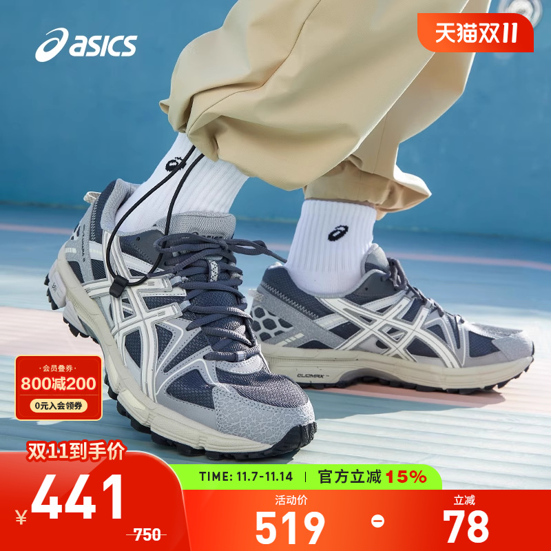 男越野跑鞋Asics/亚瑟士