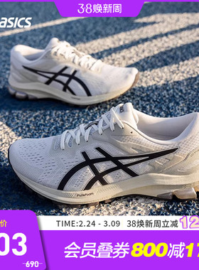 ASICS亚瑟士跑鞋男GT-1000 10稳定耐磨透气运动鞋1011B836-025