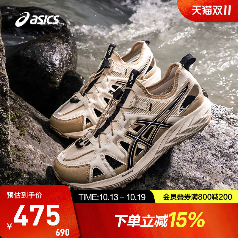 ASICS亚瑟士运动凉鞋GEL-SONOMA SE男女户外涉水鞋露营鞋1203A670