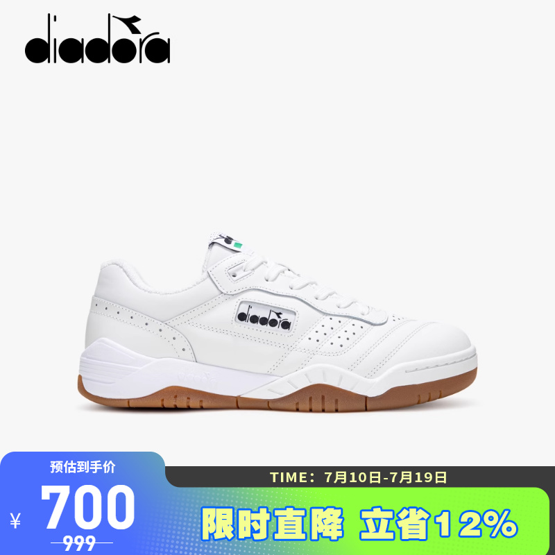 迪亚多纳男女低帮休闲鞋德训鞋