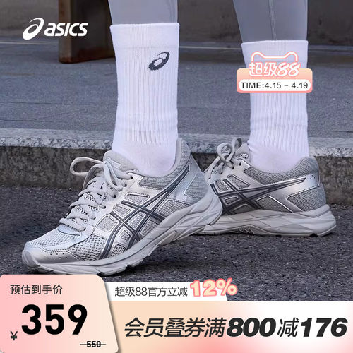 缓震女跑鞋Asics/亚瑟士