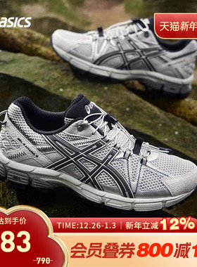 ASICS亚瑟士跑鞋男GEL-KAHANA 8 FL耐磨越野运动鞋1011C114-020