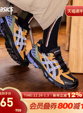 ASICS亚瑟士跑鞋男GEL-KAHANA 8 SP缓震耐磨运动鞋1011B998-002