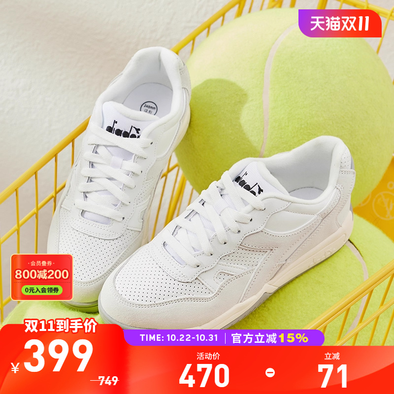 Diadora/迪亚多纳复古网球鞋