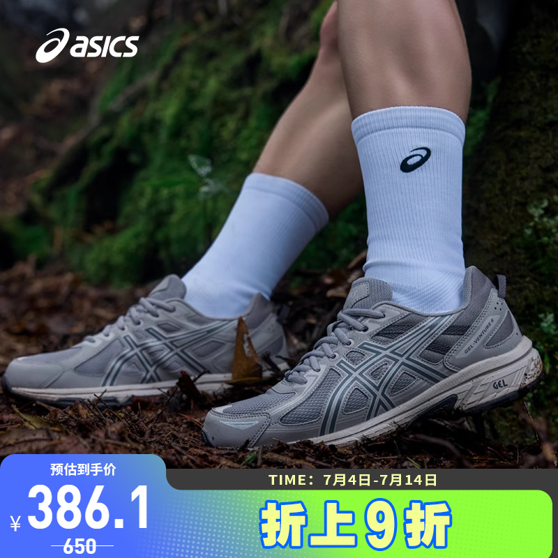ASICS/亚瑟士跑鞋男越野