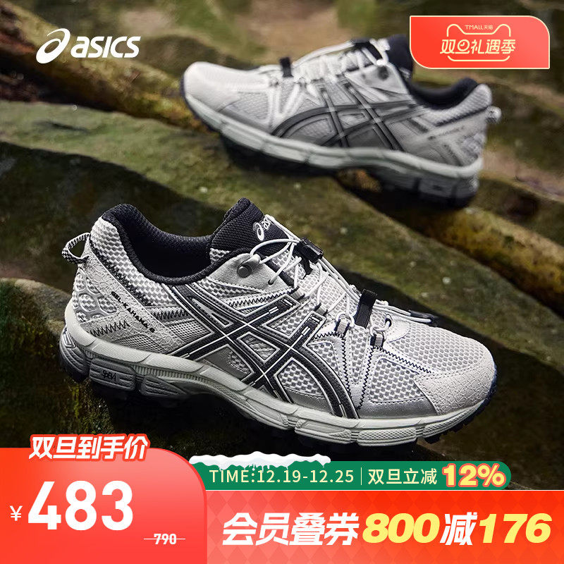 亚瑟士男子回弹耐磨透气跑步鞋