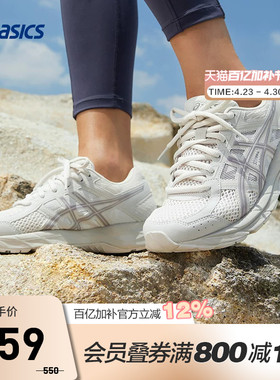 ASICS亚瑟士GEL-CONTEND 4女子跑鞋缓震透气运动鞋T8D9Q-020